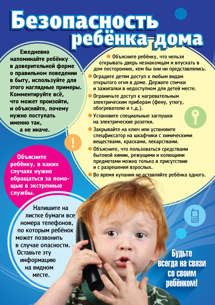 ПАМЯТКА 10