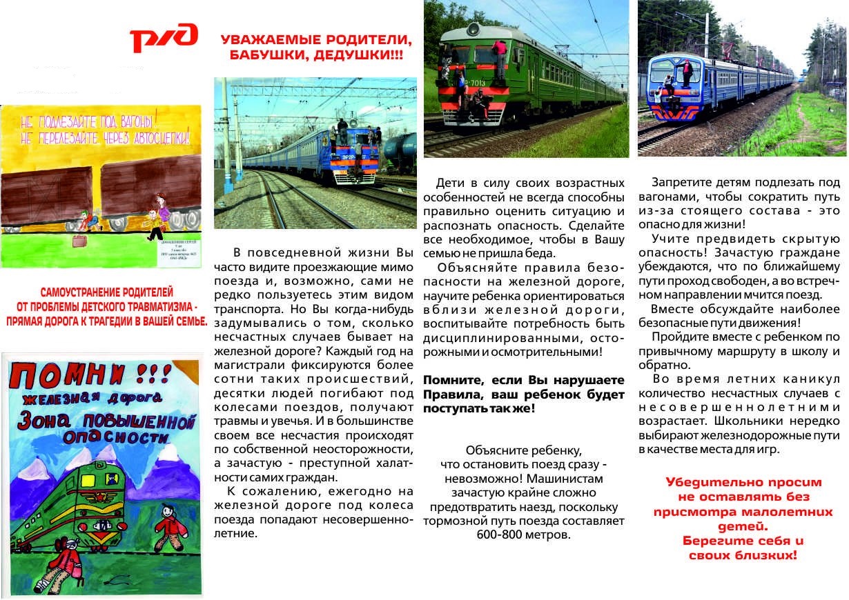 пАМЯТКА 1