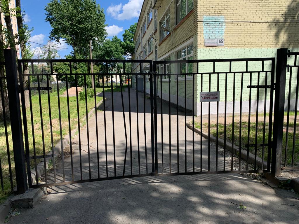 территория